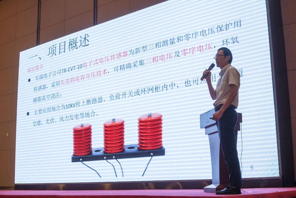 完美官网-完美（中国）一站式服务官网电子参加“红电创新大赛”喜获二等奖和最佳人气奖-3
