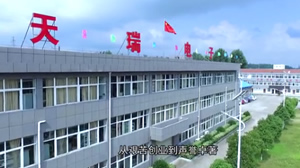 完美官网-完美（中国）一站式服务官网公司介绍