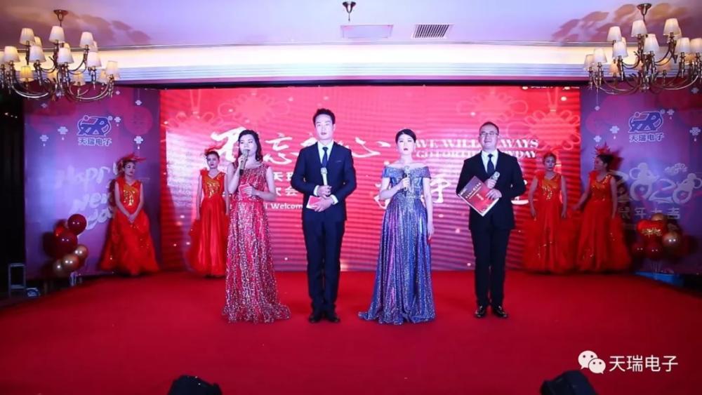 “不忘初心,携手并进”完美官网-完美(中国)一站式服务官网电子2020年迎新联欢会热烈举办-1