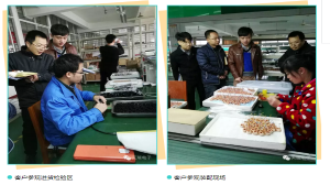 长园深瑞审核组莅临完美官网-完美（中国）一站式服务官网考察指导工作