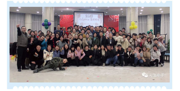“不忘初心,砥砺前行”---完美官网-完美(中国)一站式服务官网电子南京公司2018年度年会热烈召开-6