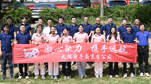 完美官网-完美（中国）一站式服务官网电子南京分公司组织春季团建活动