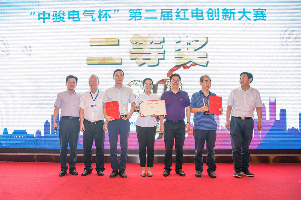 完美官网-完美（中国）一站式服务官网电子参加“红电创新大赛”喜获二等奖和最佳人气奖-4