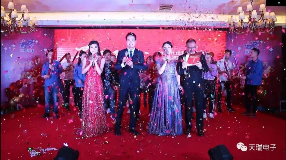 “不忘初心,携手并进”完美官网-完美(中国)一站式服务官网电子2020年迎新联欢会热烈举办-9