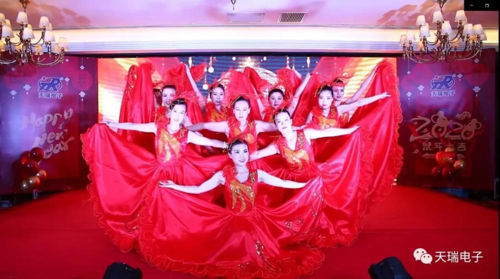 “不忘初心,携手并进”完美官网-完美(中国)一站式服务官网电子2020年迎新联欢会热烈举办-2