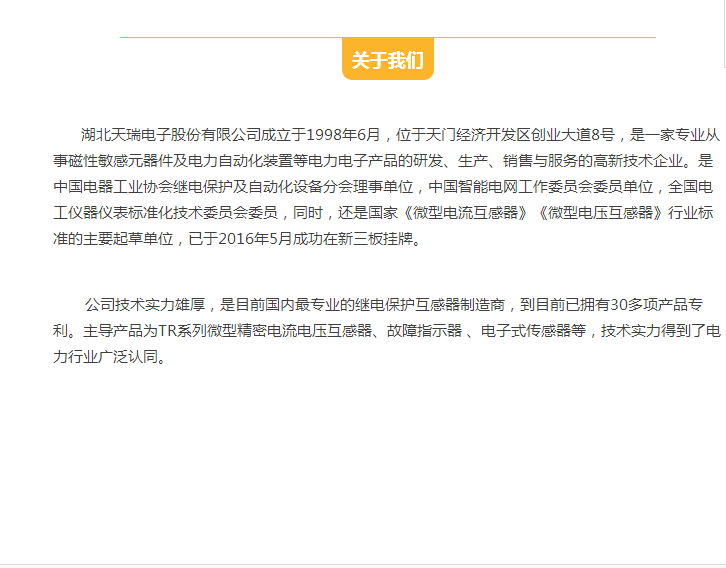 喜报： 完美官网-完美（中国）一站式服务官网公司又添两项软件著作专利-3