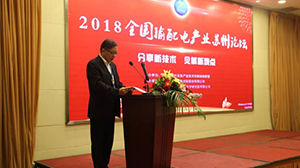 完美官网-完美（中国）一站式服务官网电子公司加入智能输配电产业技术创新战略联盟