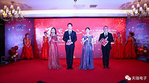 “不忘初心，携手并进”完美官网-完美（中国）一站式服务官网电子2020年迎新联欢会热烈举办